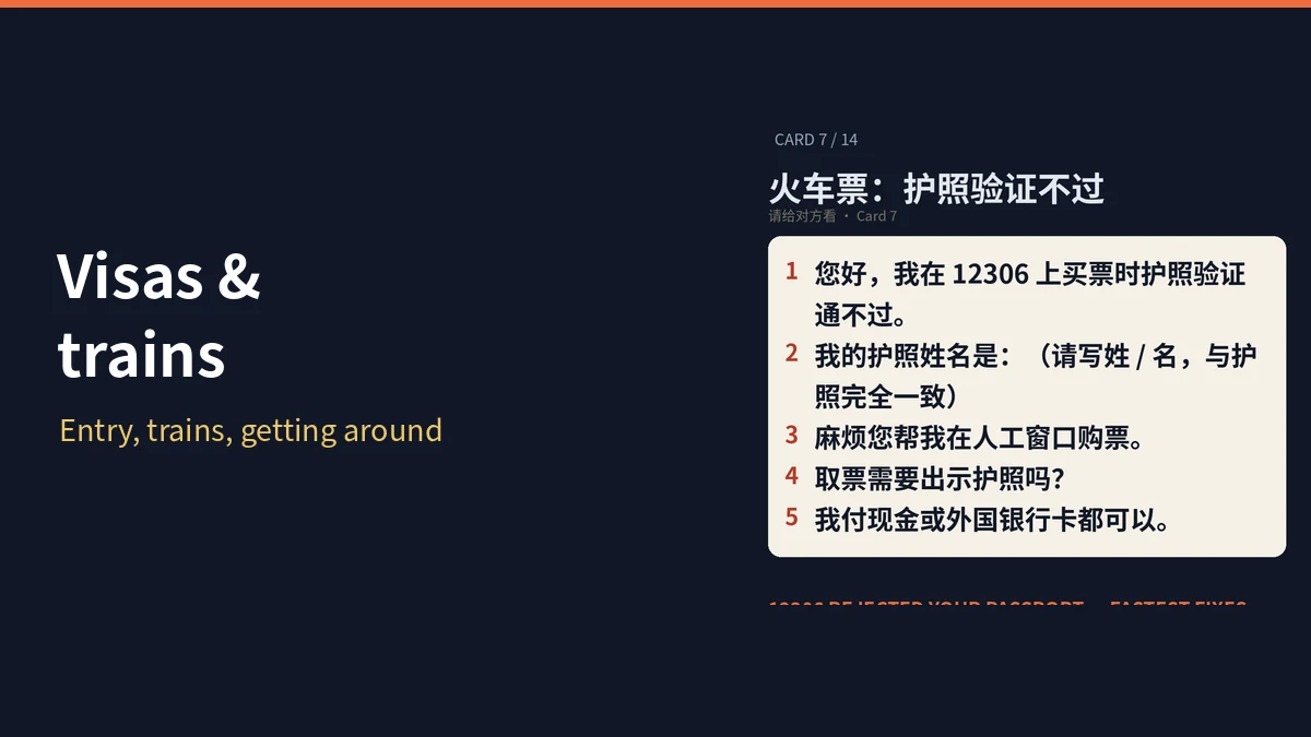 Guide: visa-free entry to China